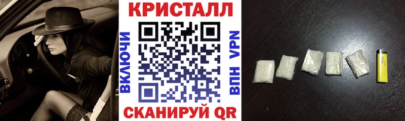 АМФЕТАМИН VHQ  hydra tor  Углегорск  закладка 