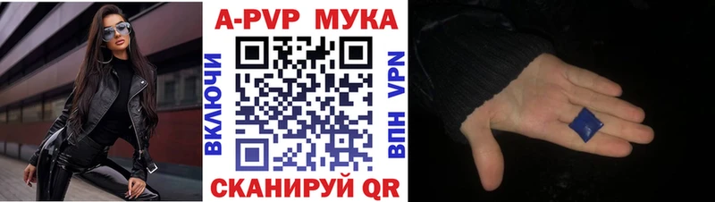 Alpha-PVP кристаллы Углегорск