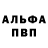 Метадон мёд QFox