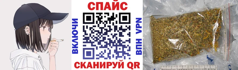БУТИРАТ жидкий экстази  Углегорск 