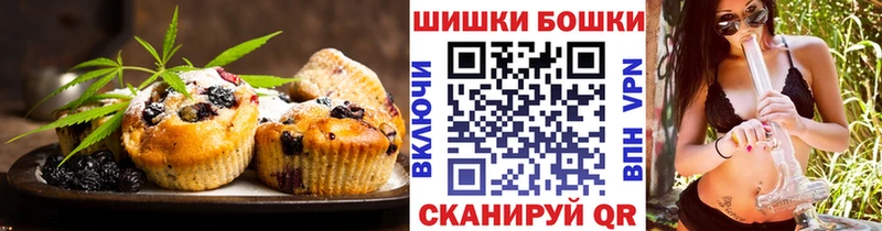 блэк спрут вход  Углегорск  Печенье с ТГК марихуана 