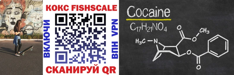 COCAIN 99%  Углегорск 
