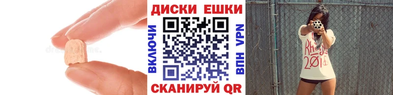 Ecstasy 300 mg  Углегорск 