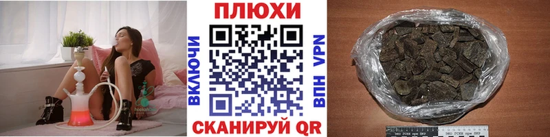 ГАШИШ hashish Углегорск