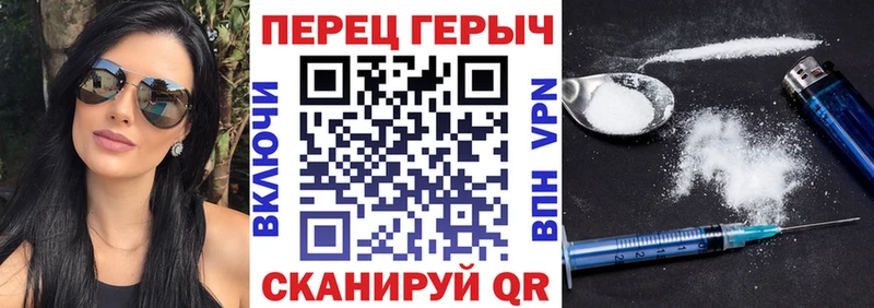 где продают наркотики  Углегорск  ГЕРОИН VHQ 