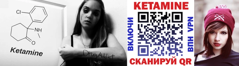 MEGA рабочий сайт  Углегорск  КЕТАМИН VHQ  наркота 