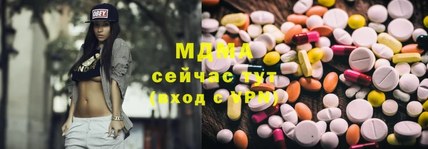 крисы Абинск