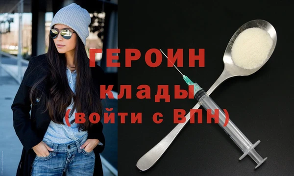 сатива Абаза