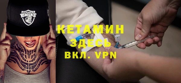 молекула духа Абдулино