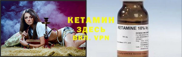 молекула духа Абдулино