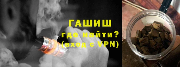 молекула духа Абдулино