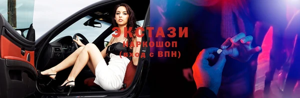 молекула духа Абдулино