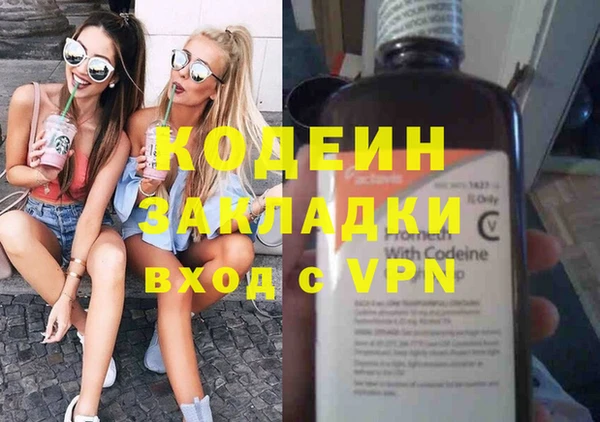 сатива Абаза