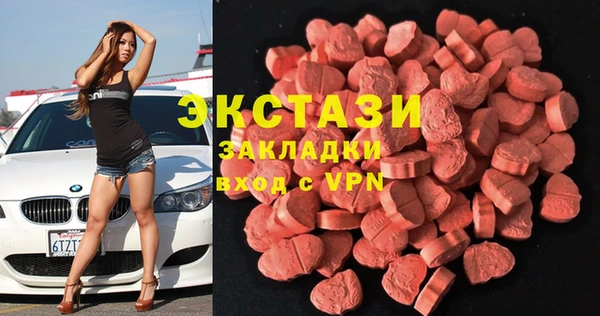 крисы Абинск