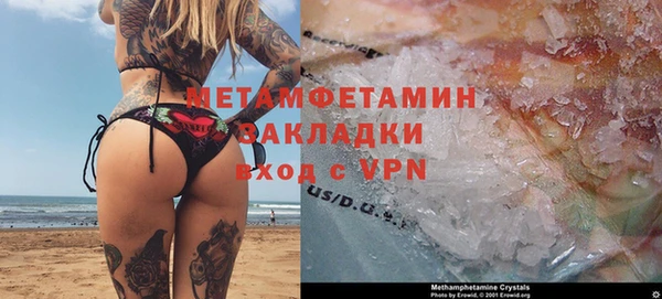 молекула духа Абдулино