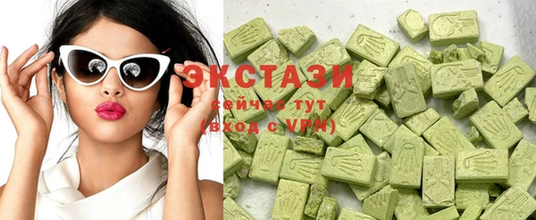 молекула духа Абдулино