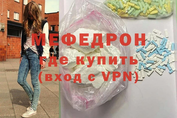 молекула духа Абдулино