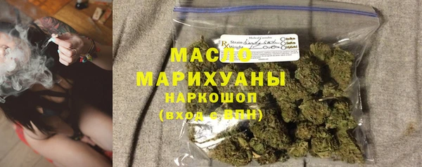 сатива Абаза
