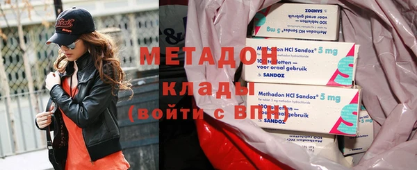 молекула духа Абдулино