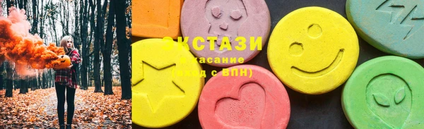 молекула духа Абдулино