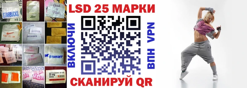 Лсд 25 экстази кислота  shop формула  Углегорск 