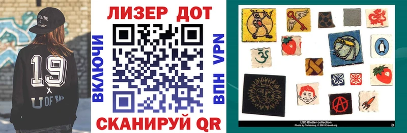 Марки N-bome 1500мкг  Углегорск 