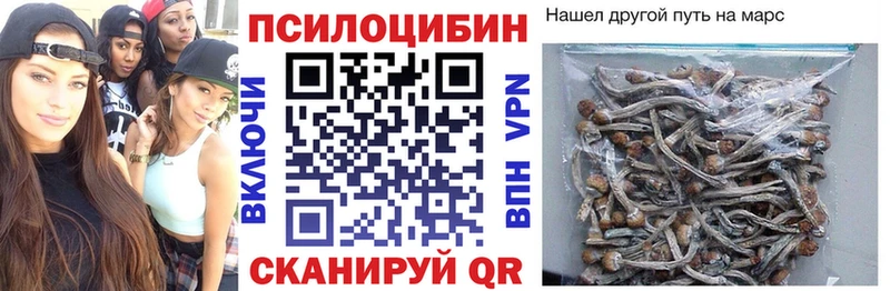 kraken ONION  Углегорск  Галлюциногенные грибы Cubensis  как найти закладки 